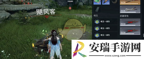 永劫无间手游血魔流殷紫萍玩法介绍