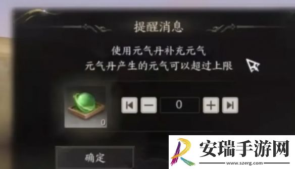 诛仙世界元气值怎么速刷