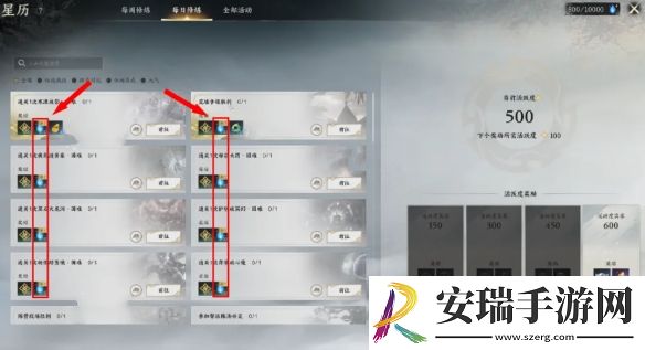 诛仙世界元气值怎么速刷