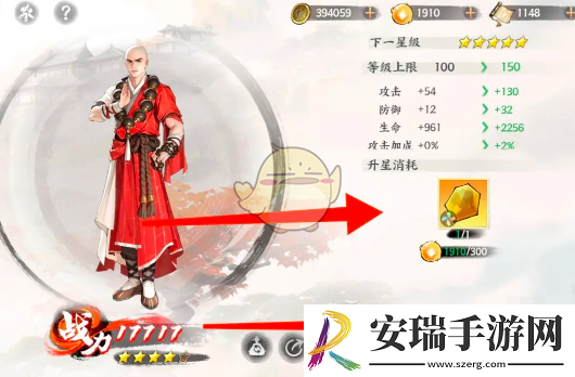 少年歌行风花雪月无禅怎么获得