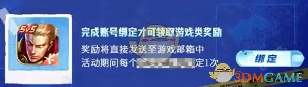 王者荣耀我嘞个豆语音包怎么获取