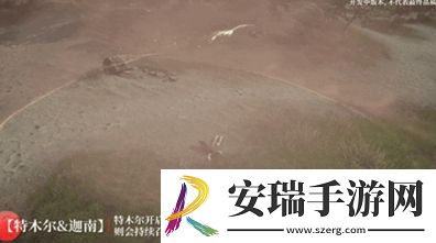 永劫无间手游连携奥义是什么