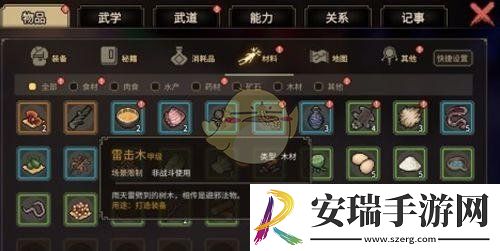 雷击木没了解决办法