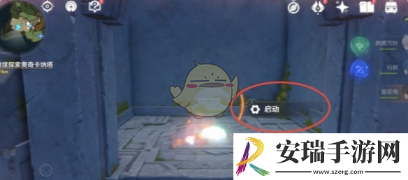 原神西南向烬火炽染所全收集攻略