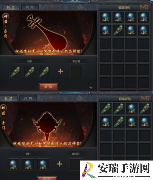 王者传奇熔炉怎么用