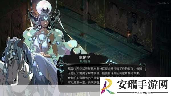 盗贼遗产