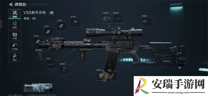 三角洲行动新手武器配件怎么改装