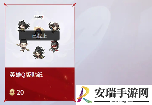 永劫无间手游返魂秘商更新了什么内容
