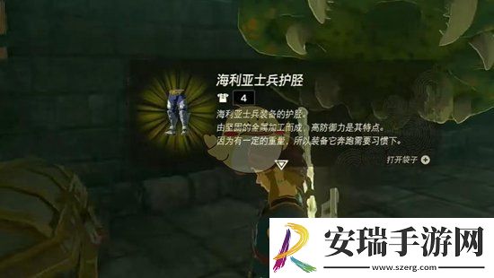 士兵套获取攻略