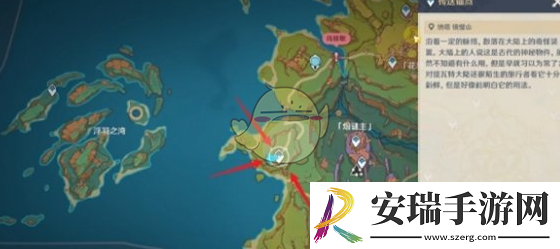 原神5.2给虾枪用猫粮成就怎么达成