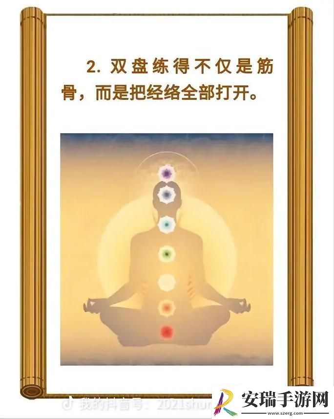 血液循环盘腿哪家强友