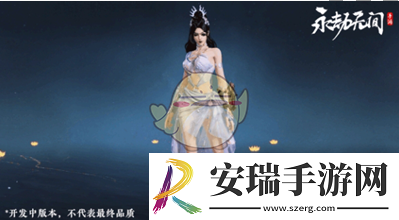 永劫无间手游掌珠仙子怎么样