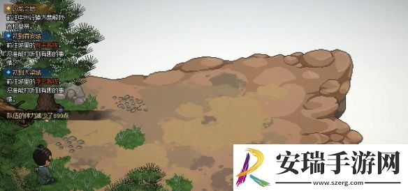 大侠立志传道法自然怎么解锁