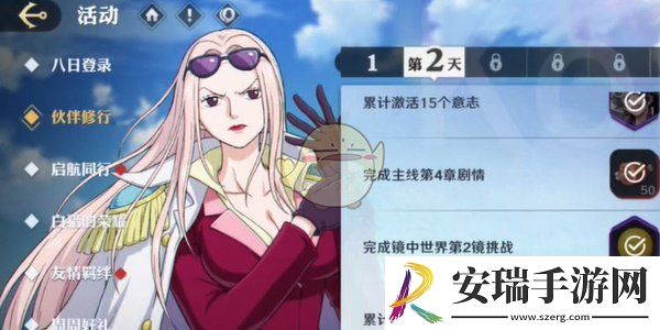 航海王壮志雄心金币怎么获得