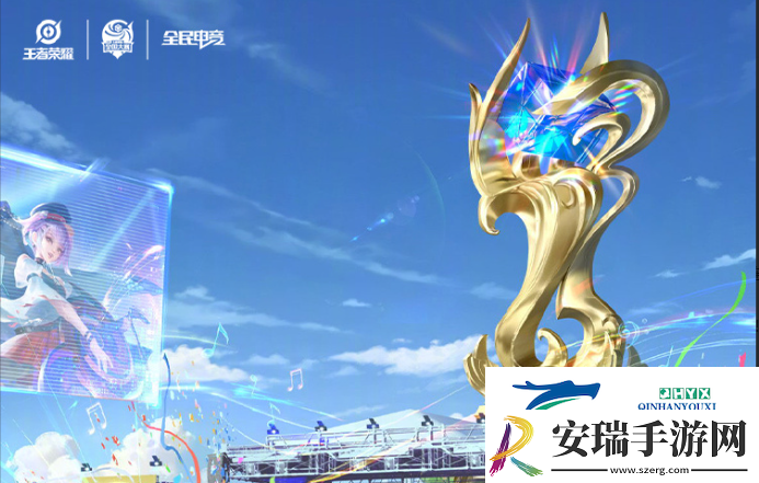 王者荣耀2024电竞派对音乐节活动什么时候开始