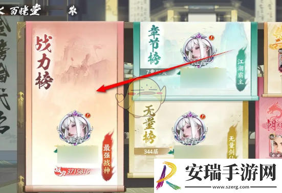 少年歌行风花雪月里程碑奖励怎么领