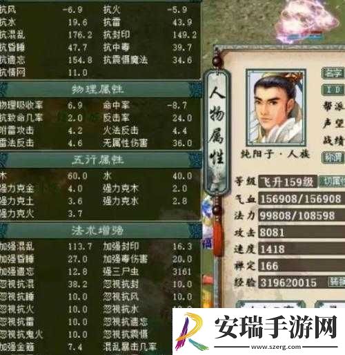 大话西游热血版新手必看