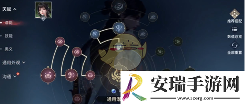 永劫无间手游血魔流殷紫萍玩法介绍
