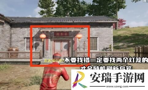 绝地求生荣都鸟笼位置在哪