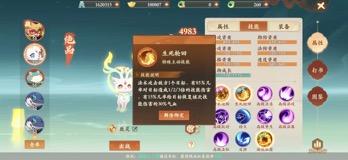 封神幻想世界封印养成攻略