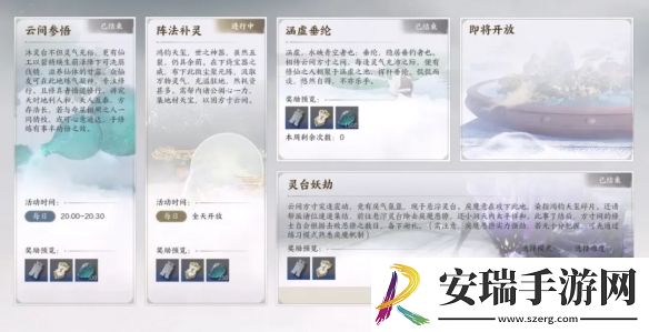诛仙世界元气值怎么速刷