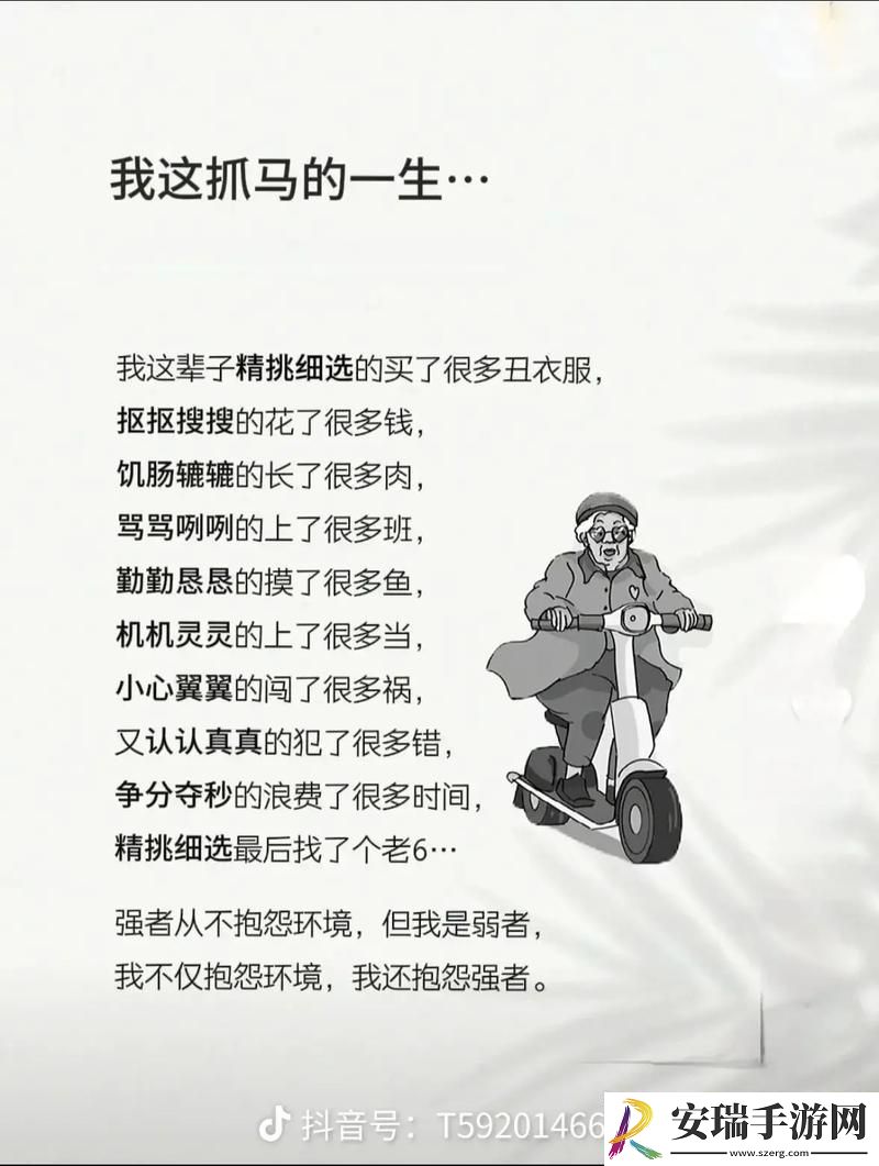 年少奇才闯科技江湖