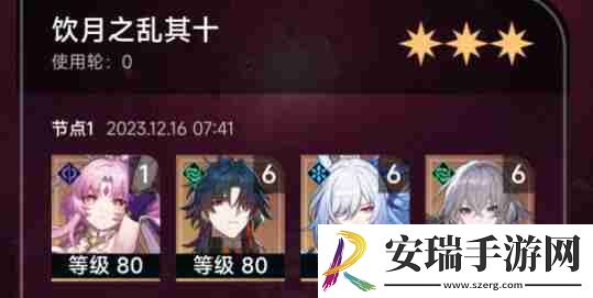 崩坏星穹铁道寒鸦双C队伍怎么搭配