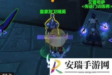 收复吉尔尼斯任务接取攻略