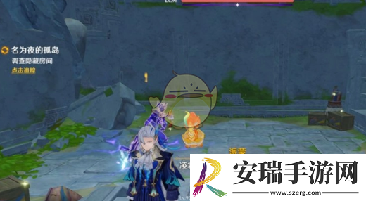 原神名为夜的孤岛任务怎么做
