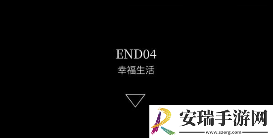 文字化化主线结局怎么达成