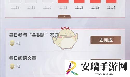 永劫无间手游金钥匙使用方法介绍