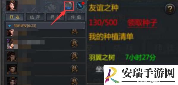 王者传奇怎么种植