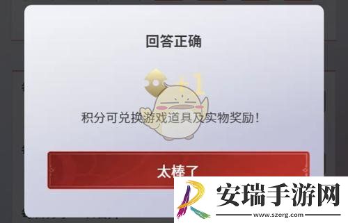 永劫无间手游金钥匙使用方法介绍