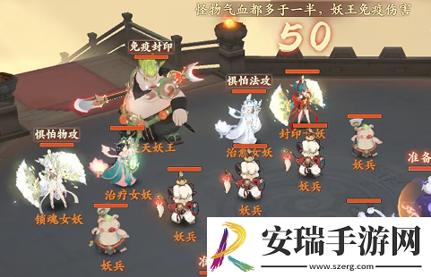 封神幻想世界八星妖王怎么打
