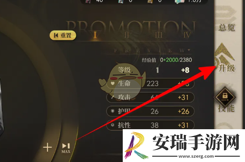异象回声探员等级怎么提升
