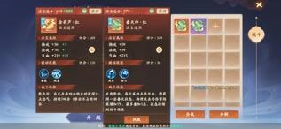 封神幻想世界封印养成攻略