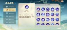 封神幻想世界封印养成攻略