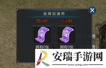 王者传奇怎么种植