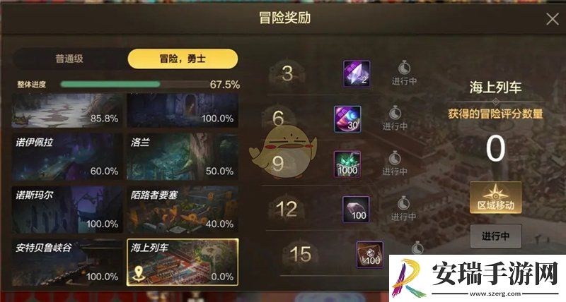 地下城与勇士