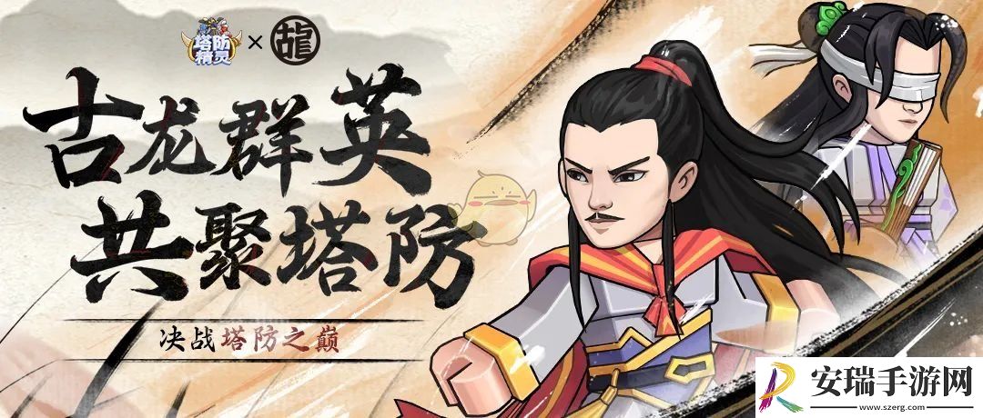 古龙联动最新爆料大全