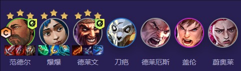 金铲铲之战S13闭环家人怎么组阵容