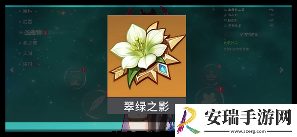 原神恰斯卡怎么操作变强