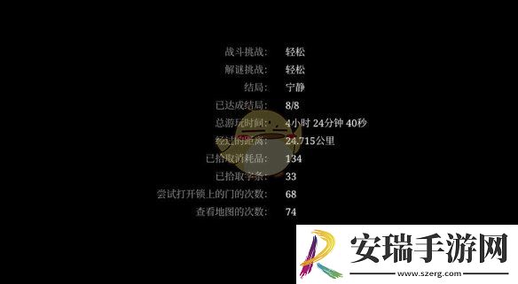 寂静岭2重制版宁静结局怎么达成