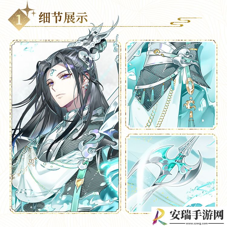 卿云之上共工怎么样