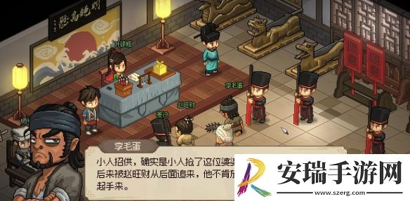 大侠立志传大梁城判案怎么完成