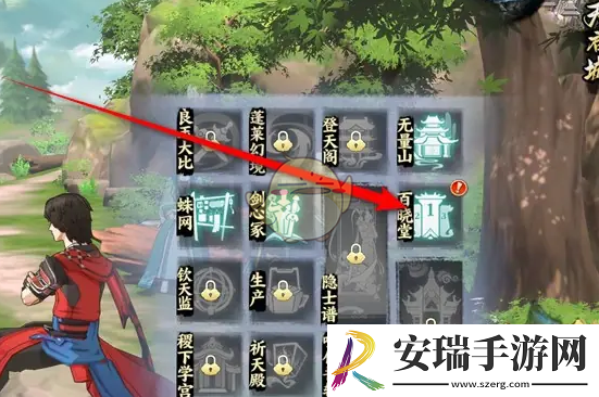 少年歌行风花雪月里程碑奖励怎么领