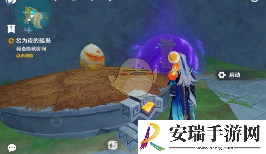 原神名为夜的孤岛任务怎么做