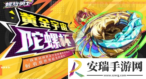 螺旋勇士进不去黑屏怎么办
