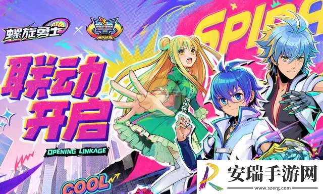 螺旋勇士怎么升级快