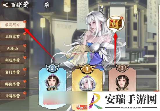少年歌行风花雪月里程碑奖励怎么领
